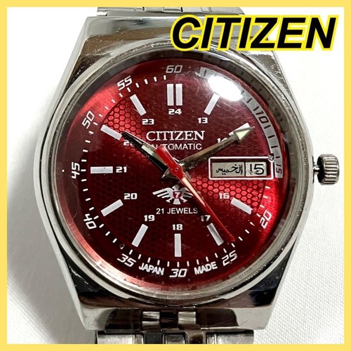 Citizen watch vintage - citizen,