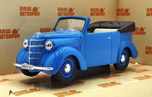 Haw abtonpom scale - haw, 1/43