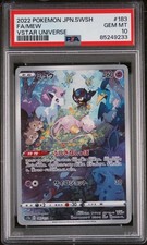 PSA 10 Mew 183/172 AR s12a