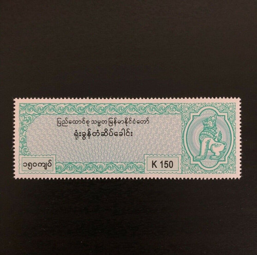 Myanmar revenue court - revenue,