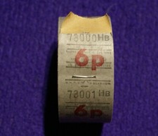 MERSEYSIDE PASSENGER TRANSPORT