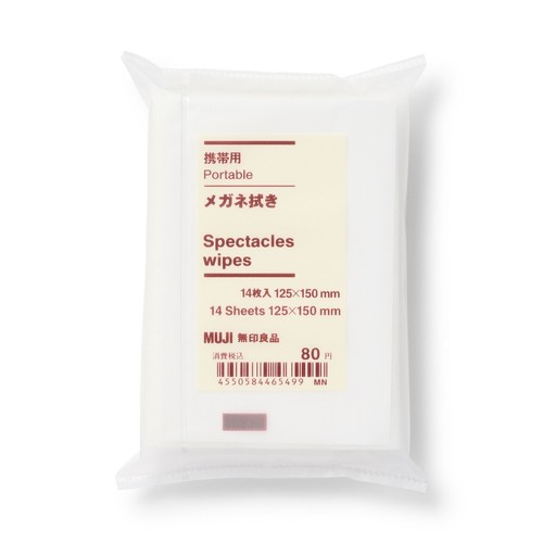 Portable spectacles wipes