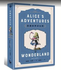 Alice’s Adventures In Wonderland | Hardback Edition, By Lewis Carroll | 2025 New