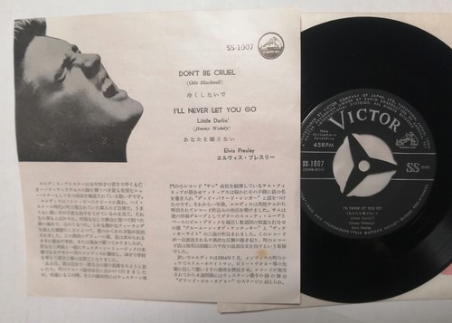 Elvis presley don be - 45,