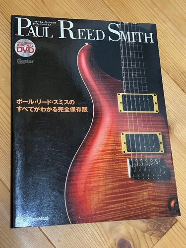 Prs paul reed - paul, guitar