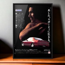 90s Vintage Ad Nissan Skyline , R33 ECR33 2Door Coupe GTSt25 TypeM JDM NISMO