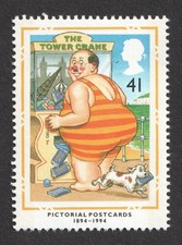 1994 41p Tower Crane Machine. Picture Postcards. UM Stamp SG 1819