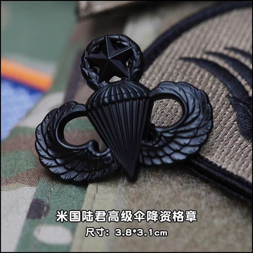 Army airborne paratrooper - us,