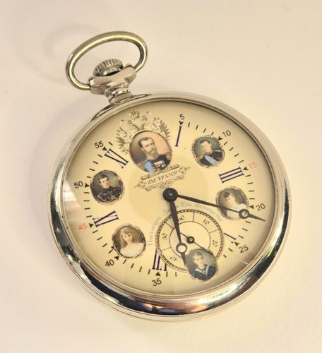 Full hunter silver tone - full,