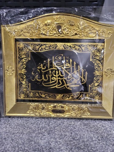 Islamic frames - islamic,