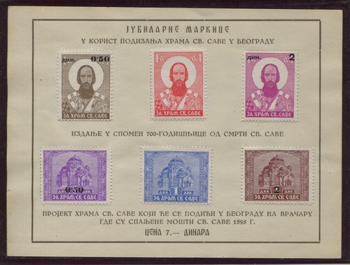 Kingdom yugoslavia serbia - kingdom, of