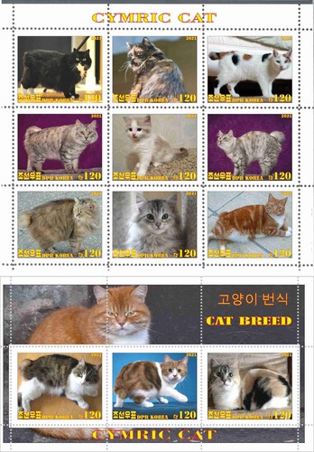 Stamp sheet complete - stamp, sheet+complete