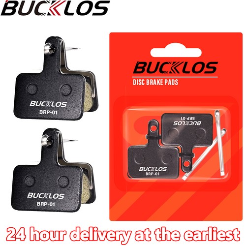 Set cycle mtb - 2, brake