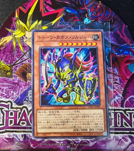 Toon black luster - toon,