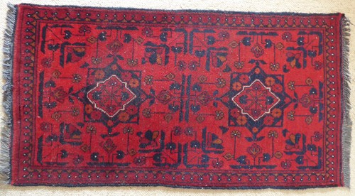 Vintage afghan khal - afghan, mohammadi