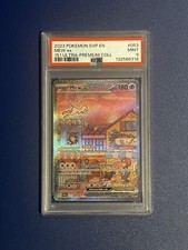 Pokémon Tcg Mew EX 053 Promo