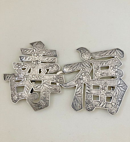Antique chinese export silver - chinese,