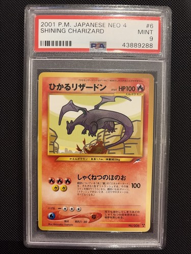 2001 pokemon japanese neo - 2001,