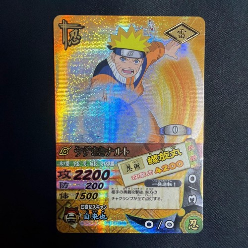 Naruto uzumaki data - naruto, carddass