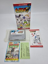 Captain Tsubasa V 5 Super