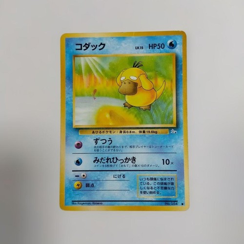 Pokemon cards psyduck 15 - cards,