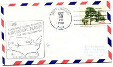 Seaboard World Airlines First