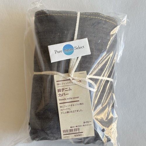 Muji 84464560 beads body - muji, body-fit