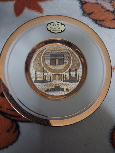 The art chokin - of, gold