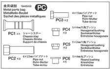 58489 TAMIYA AVANTE 2011 Metal