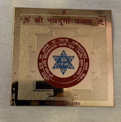 Sri shri chamundaya yantra - shri,