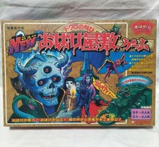 Extremely Rare Haunted House