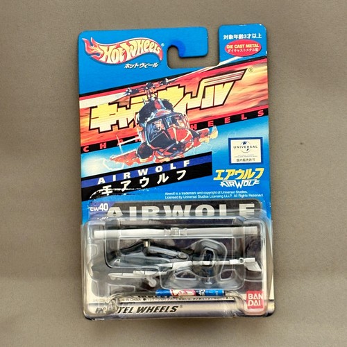 Airwolf charawheels hotwheels - airwolf,