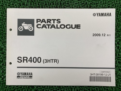 Used yamaha sr400 parts list - sr400,