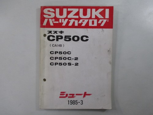 Shoot parts list suzuki - parts,