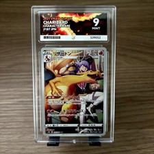 Charizard (JPN) Ace 9 • Secret Rare • 187/184 VMAX Climax