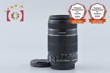 Canon EF-S 55-250mm f/4-5.6 IS