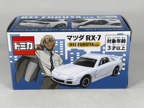 Tomy tomica universal studios - tomy,