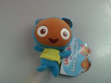 BRAND NEW 6INCH WAYBULOO SOFT