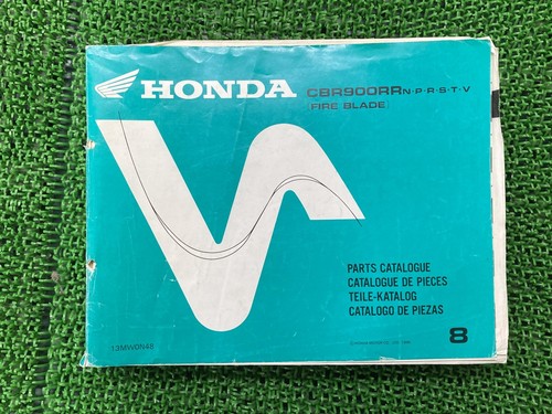 Used honda fireblade - used,