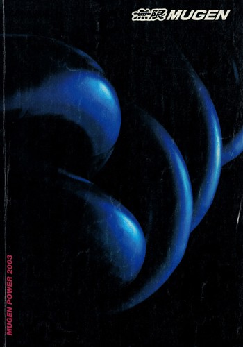 Catalog mugen power 2003 - [catalog],
