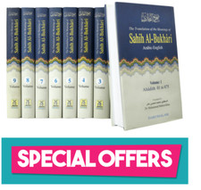 Sahih Al-Bukhari Arabic /