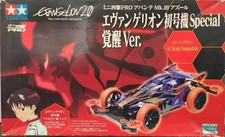 Avante Mk.III Azul Model