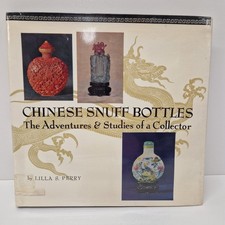 Chinese Snuff Bottles: The