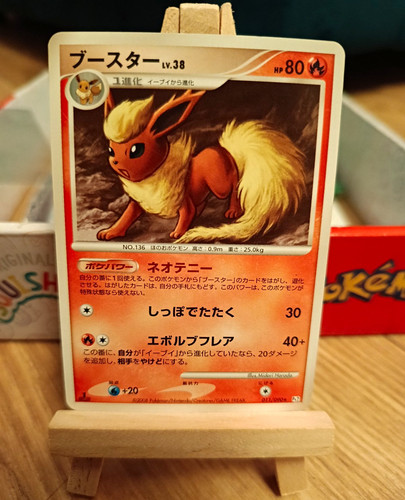 Flareon 011 090 bonds - flareon, 011/090