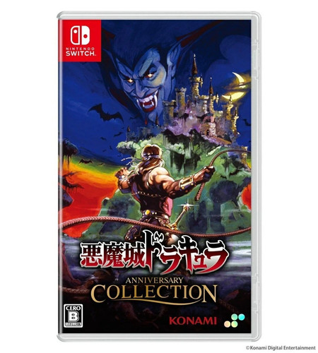Castlevania anniversary - castlevania,
