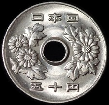 Japan 50 Yen 1989 Heisei Coin WCA B124