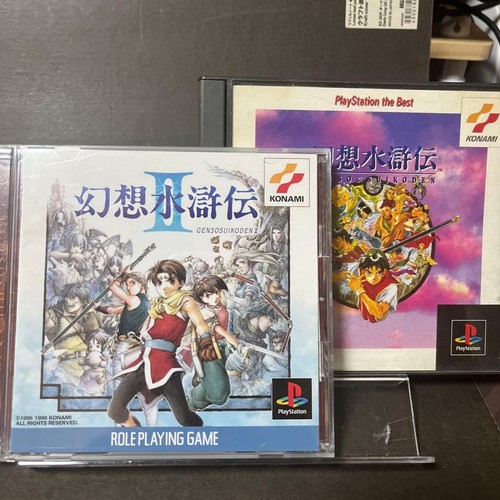 Suikoden 2 set - suikoden, &