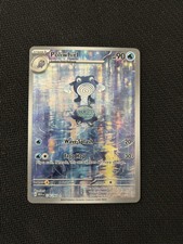 Poliwhirl 176/165 - Pokémon