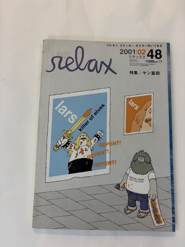 Relax japan magazine volume - relax, 48