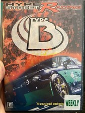 Hyper Street Racing Type B ex-rental region 4 DVD (car / cars program)